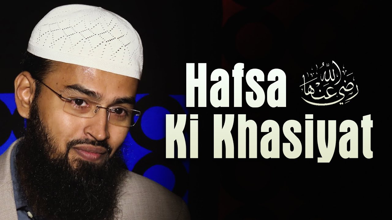 Hafsa RA Ki Khasiyat By Adv. Faiz Syed