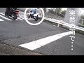 初めて見た　雨の中の白バイさん・20190923