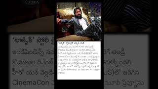 ToxicMovie #Yash #YashFans #ToxicTeaser #IndianCinema #GoaStory #RevengeDrama #GangWars