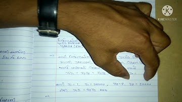 ગણિત,ધો:8(13:સમપ્રમાણ અને વ્યસ્ત પ્રમાણ),સ્વા:13.2,પ્રશ્ન:2,ભાગ:7,by s.k.hirpara