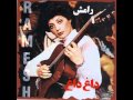 Ramesh Begoo Begoo رامش بگو بگو 