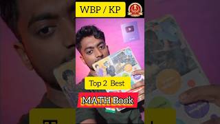 Wbp / kp best Top 2 math book #wbp #shorts