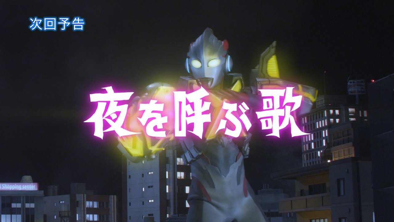 【台本】ウルトラマンX 第19・20話【決定稿】 台本】ウルトラマンX 第19・20話【決定稿】 台本 ウルトラマンエックス