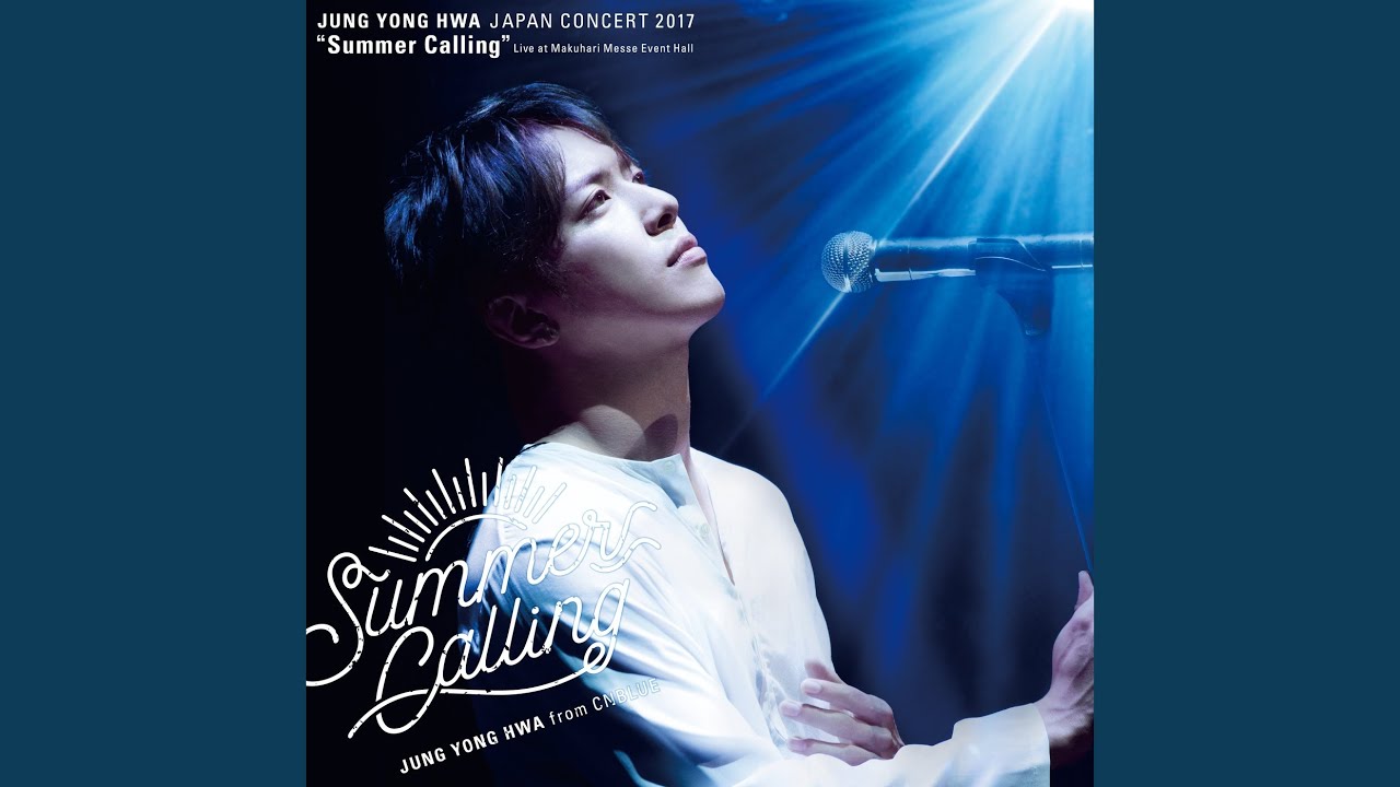 JUNG YONG HWA JAPAN CONCERT 2017 Summer Calling [DVD] ジョン・ヨンファ(CNBLUE) Amazon.co.jp: JUNG YONG HWA JAPAN CONCERT 2017 