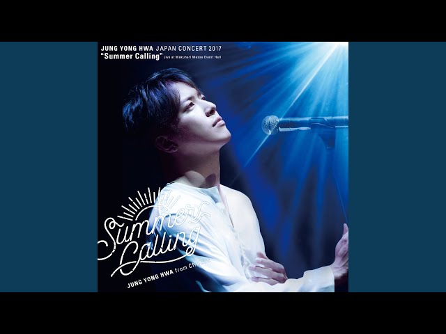 JUNG YONG HWA JAPAN CONCERT 2017 Summer Calling [DVD] ジョン・ヨンファ(CNBLUE) Amazon.co.jp: JUNG YONG HWA JAPAN CONCERT 2017 