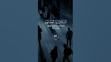 خالد الجليل - سورة الزلزلة - تلاوة خاشعة