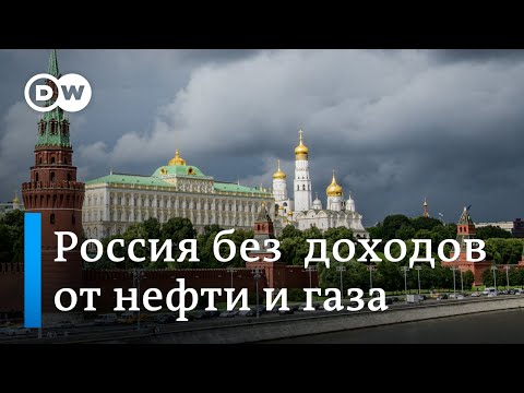 Привыкание к "заднице": российский бюджет трещит по швам