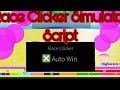 Arceus X Race Clicker Simulator Script