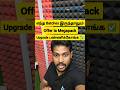 Offer la Megapack Upgrade பண்ணிக்கோங்க ✅