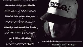 Pause Flow - ✪ نوستالجيا ✪ (Lyrics - الكلمات) HD