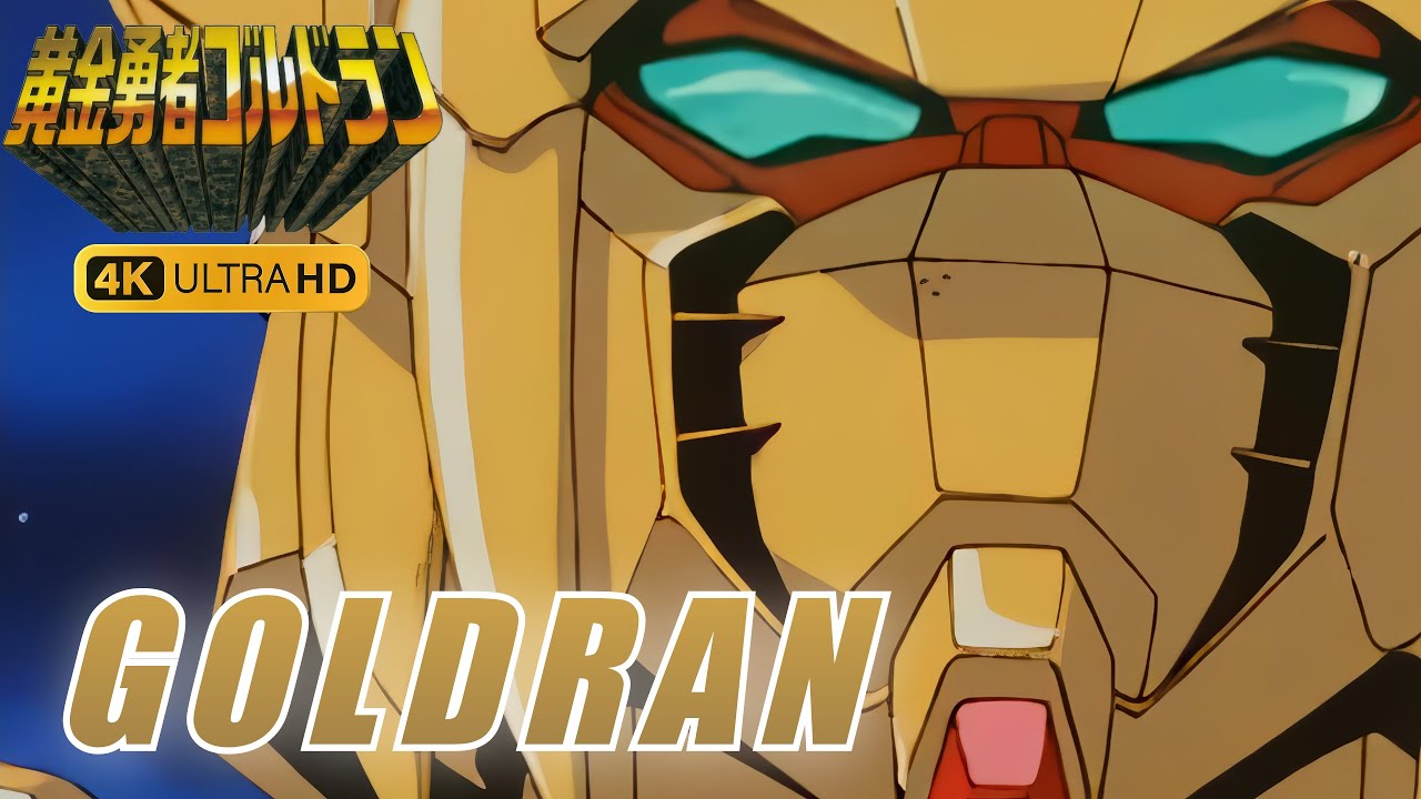 Come Forth Goldran || The Brave of Gold Goldran - YouTube