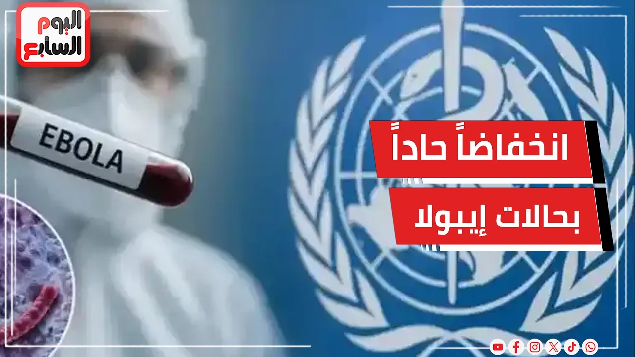 ���� .. ����� �������� ���� �������� ����� ������ ������
 - نشر قبل 29 دقيقة