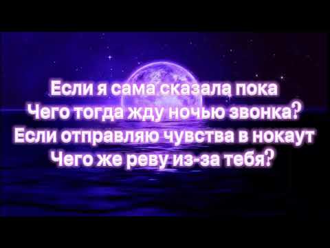 Клава Кока x Руки Вверх! - Нокаут Караоке