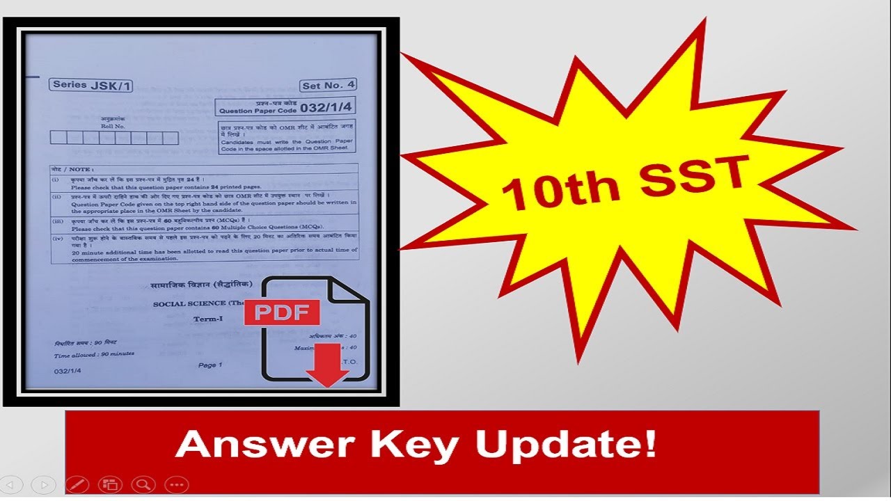 CBSE Answer Key 2021-22: Social Science Paper (Term 1) - 30 Nov