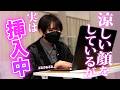 ※ナニとは言ってません