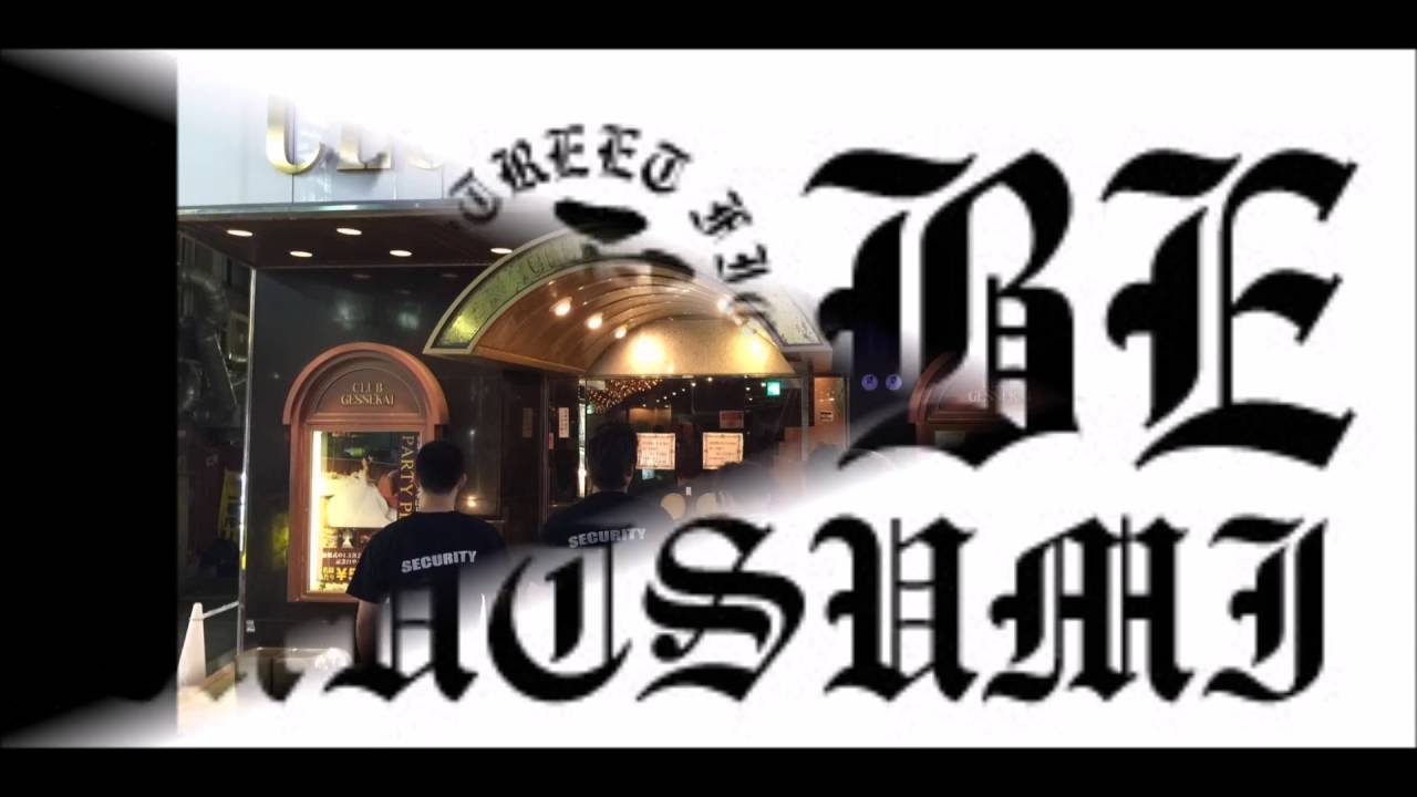 戦国時代 寿君 Lyrics Song Meanings Videos Full Albums Bios