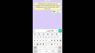 زیبا کردن پیام ها در واتساپ 🎉♥️