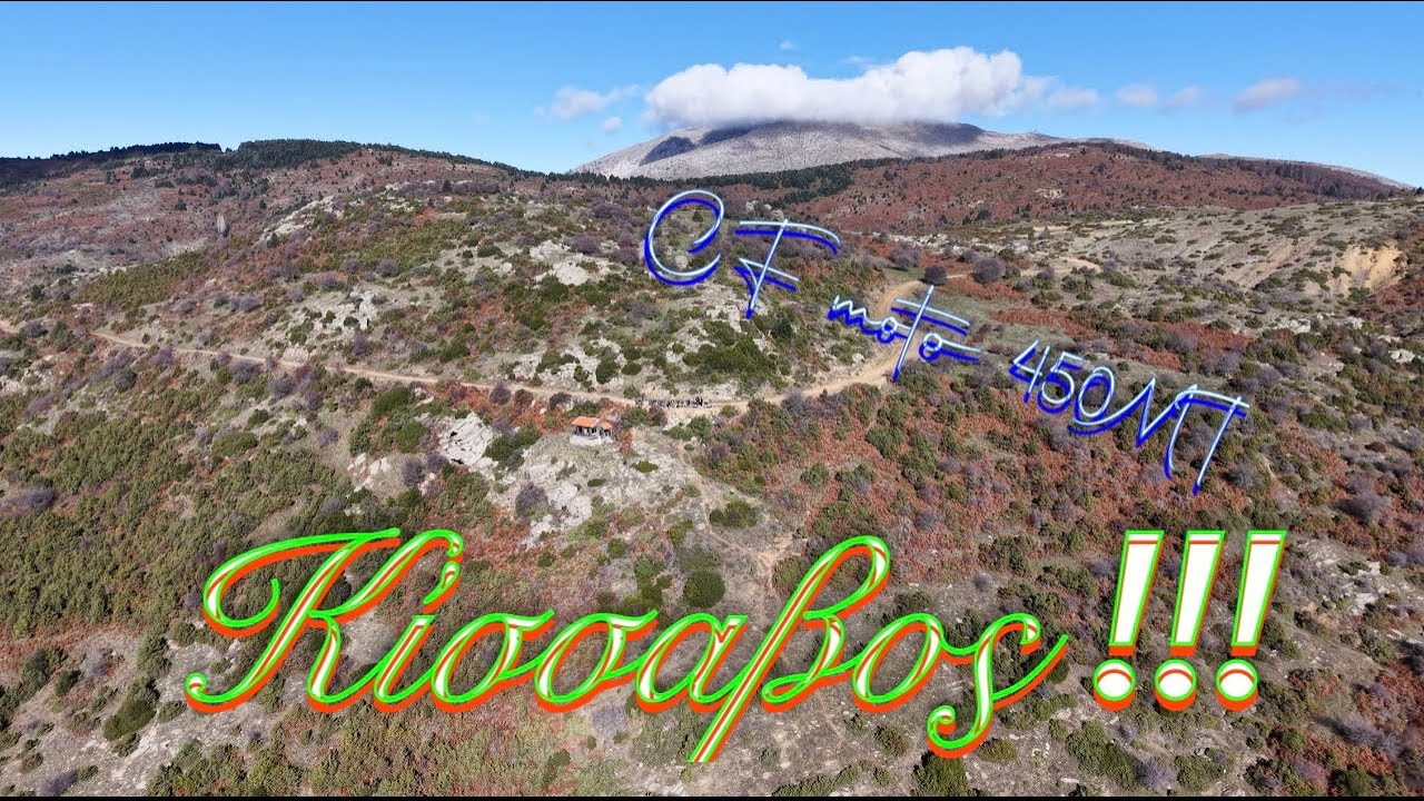 Κισσάβος πιάσαμε κορυφή ￼￼#greece_moments #cfmoto450mt #kove800rally #kove800xpro #offroad #motolife