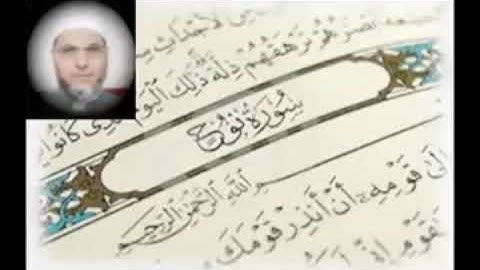 تلاوة بديعه من سورة نوح الشيخ عبد المنعم منير محفوظ من صلاة التراويح من مسجد النور ميت ابو الحارث