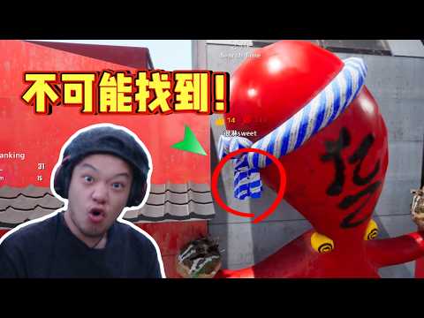 （游戏精华）变色龙躲猫猫游戏！- MECCHA CHAMELEON