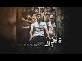 Nassim Aliouat Win Rak Ya Zhar Nassim Aliouat Win Rak Ya Zhar