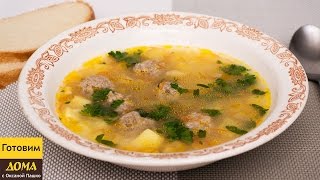 Суп с фрикадельками - очень вкусный и быстрый #суп(Рецепт приготовления супа с фрикадельками и рисом. Суп готовится очень быстро и получается вкусным и навар..., 2016-05-09T15:00:00.000Z)