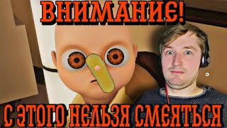 Гоняюсь за лысым (всё ещё) !РЕАКЦИЯ! - как это плохо и хорошо одновременно! | ТипоТоп