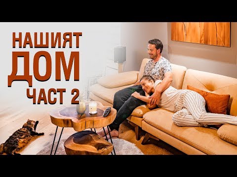 Видео: Кухненски интериор в частна къща (снимка)