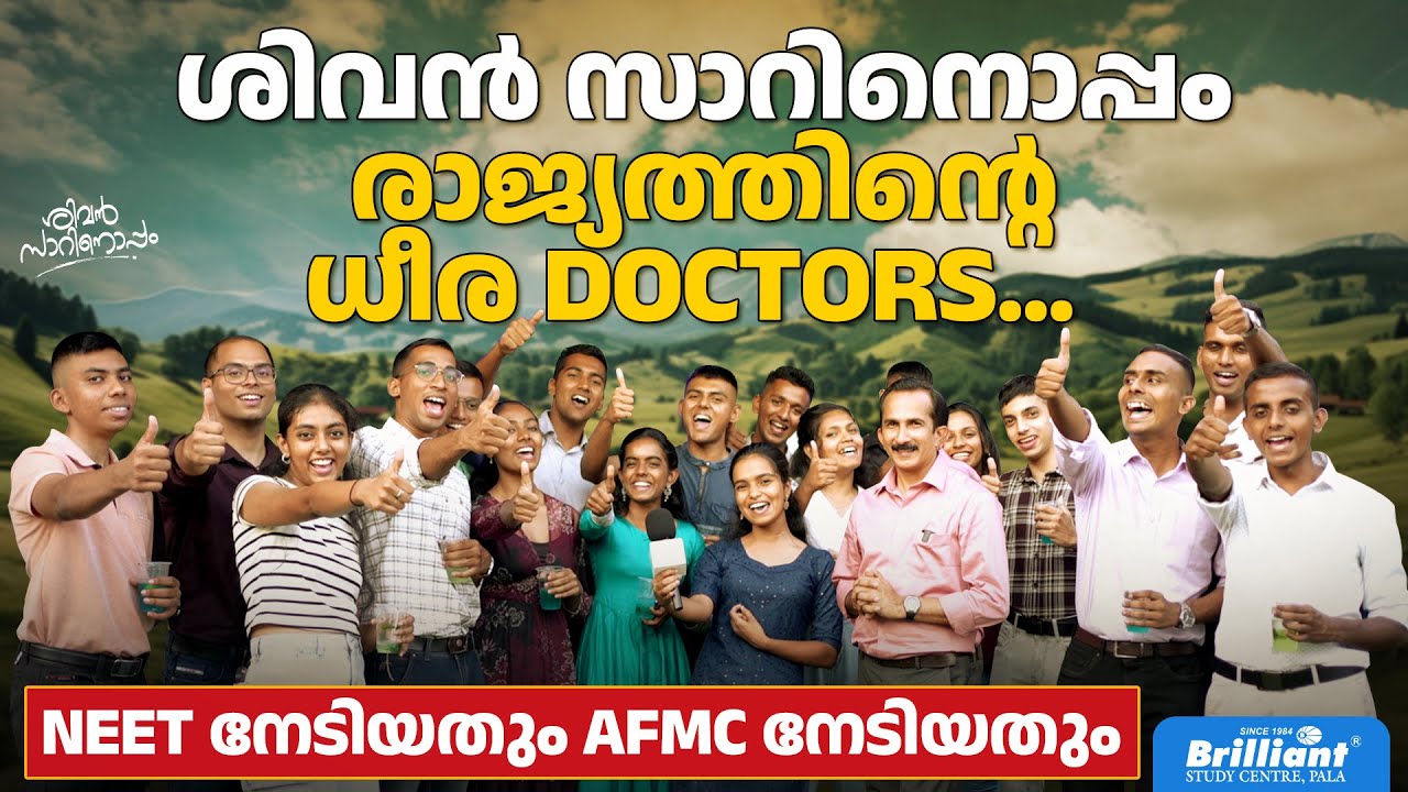 From Aspiration to Achievement |NEET to AFMC: A Journey of Dedication & Success | Epi 138