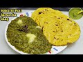           sarson ka saag makki ki roti saag recipe chef ashok