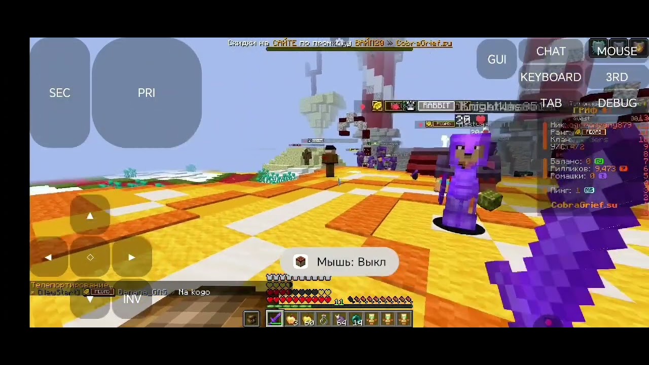 Сорри за лаги камера тела плохо снимала