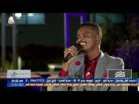 رامي عمر أحلام الحب رائعة عبدالعزيز محمد داؤود برنامج حراس الفن
