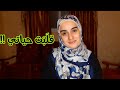 تجربتي مع م عجزة قراءة سورة البقرة