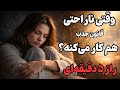 فقط ۵ دقیقه وقت داری این تکنیک حال بدتو برمی گردونه نقطه تسکین