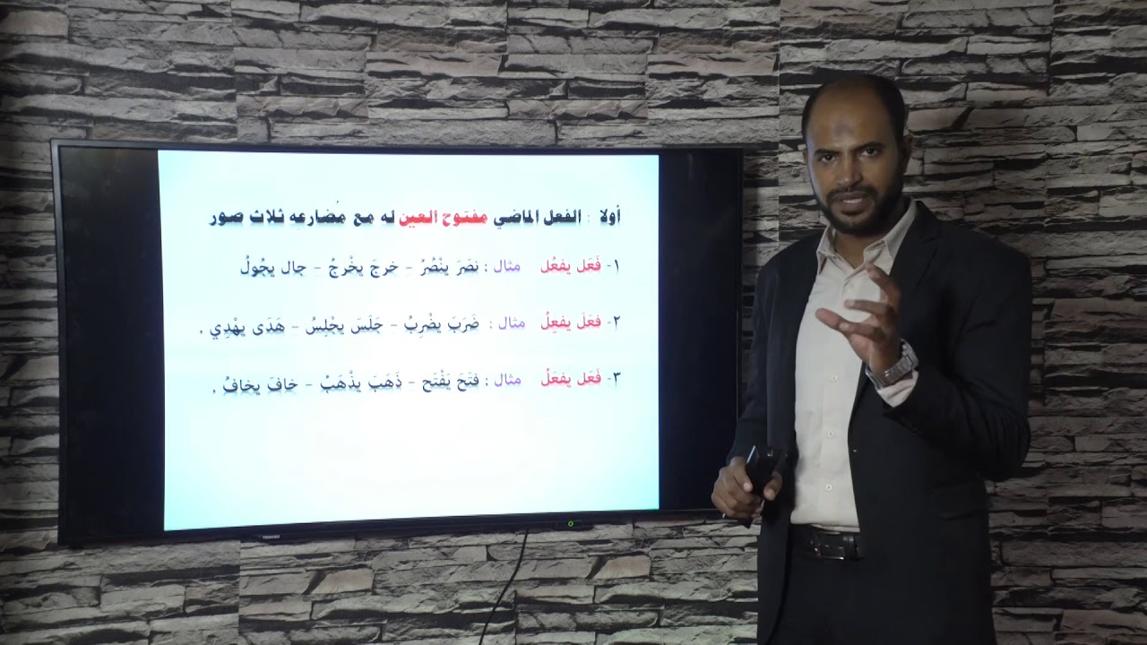 الصف الثاني الإعدادي   الصرف   الحلقه الثانيه   المجرد والمزيد