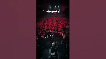 ای بود و نبودم ای همه وجودم 