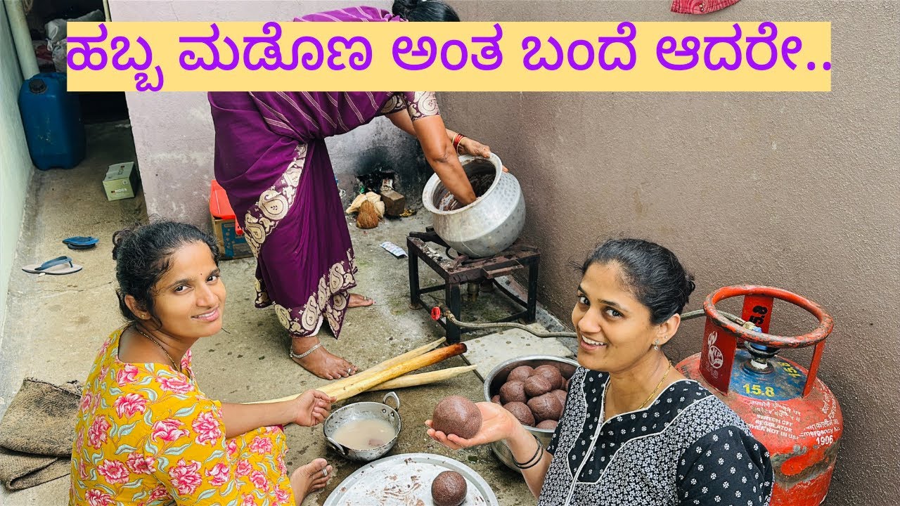 ಹಬ್ಬ ಅಂತ ಬಂದೆ ಆದ್ರೆ ಹಬ್ಬನೇ ಮಾಡಿಲ್ಲ..😒| Daily Vlog #india  | #gowdruhudugishobha 