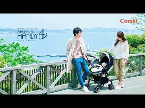 combi handy s stroller