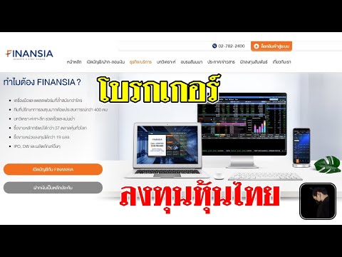 วีดีโอ: เงินกู้เพื่อการศึกษา (Sberbank): บทวิจารณ์