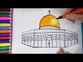 رسم مسجد قبة الصخرة القدس للأطفال ، رسم ا تعليم الرسم للأطفال والمبتدئين خطوة بخطوة