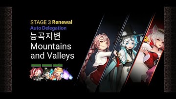 크루세이더퀘스트 도전16 히든 캐롤 한라 여우동 리뉴얼, Crusaders Quest  EP5 Ch3 Hidden Carol Halla Yeowodong Renewal