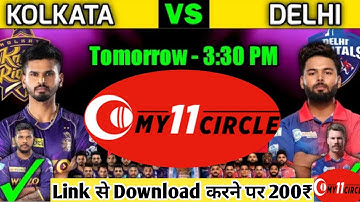 KOL VS DEL | My 11 circle me team kaise banaye | How to create team in My 11 circle