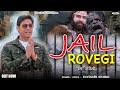 Jail rovegi    song   ravinder shamdi  new haryanvi songs haryanavi 2024