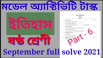 Class-6(ষষ্ঠ শ্রেণি)(History) ইতিহাস,Modal activity task 2021//new//part-6//September tusk