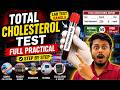 Total Cholesterol Test Full Practical | Serum Cholesterol Test Bangla | Rasel Ahmed Lab