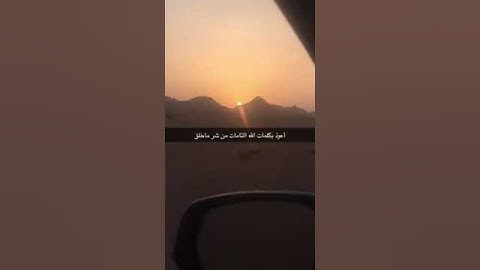 دحيم الحماد من أذكار المساء والصباح ١٤٣٨هـ