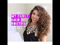 Updated Curly Hair Routine