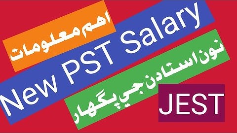 salary process of New JEST and PST updated Very important information