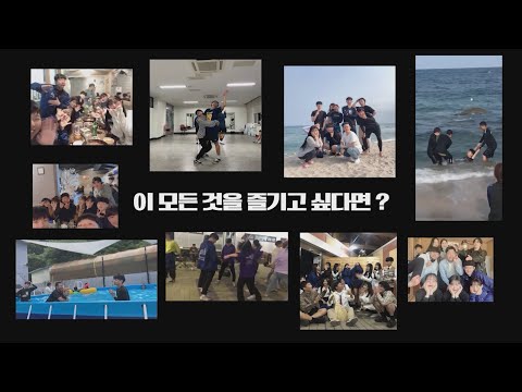 2021학년도 커뮤니티 홍보영상(feat.꿈 설계학기 | 세명대학교 신입생)