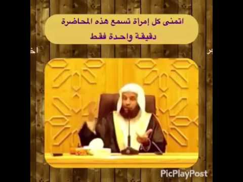 رسالة إلى كل إمرأة